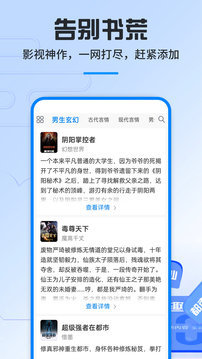 笔趣阁小说阅读器免费红色版