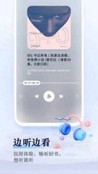 笔趣阁小说阅读器免费红色版