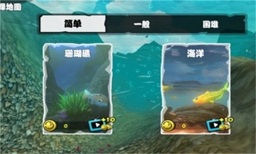 海底大猎杀官方正版