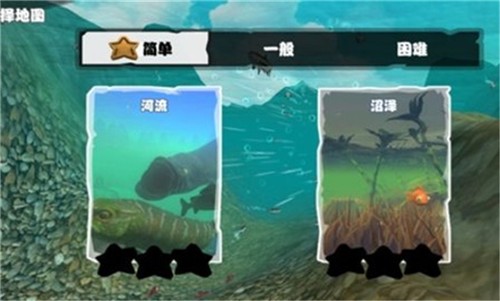 海底大猎杀官方正版