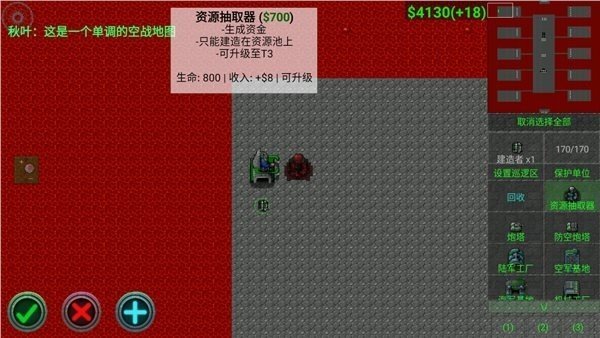 铁锈战争杀手阿尔法模组