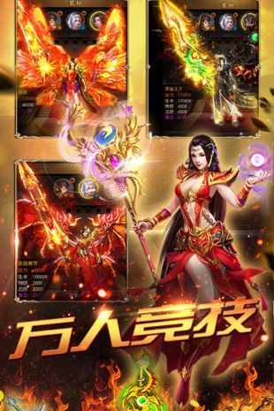 赤月复古传奇手游官网版