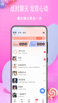 麦浪