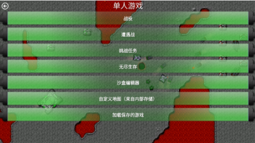 铁锈战争杀手阿尔法模组