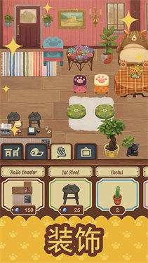 绒毛猫咖啡厅最新版