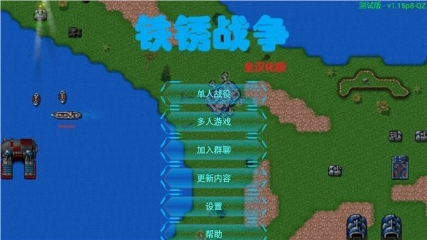 铁锈战争杀手阿尔法模组