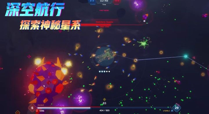 星际幸存者