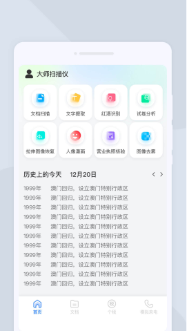 微信截图_20230711135426.png