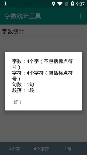 db5e4236-27d3-4c51-96df-c2611ee7858e.jpg