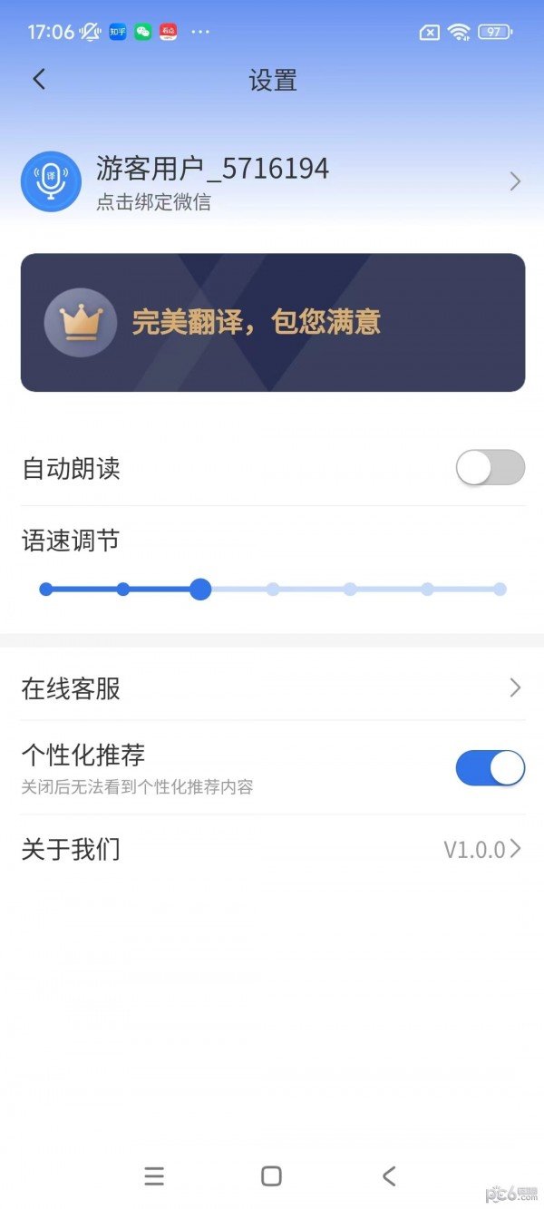 981dffe9-ae66-46f0-b353-9a896fc139c6.jpg