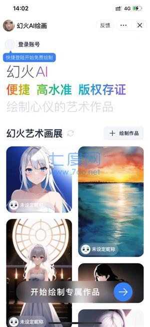 1689640447687812.jpg 7do.net_638197d7df550a23de8f33c0.jpg