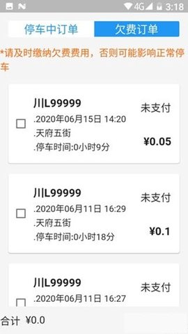 1689916542877485.jpg 2020062910514131.jpg