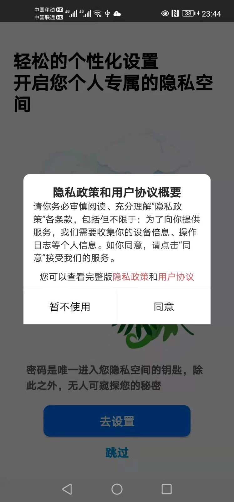 1689919480761809.jpg 1a1d23cc-4158-4b34-b1d2-eb7db7ac799b.jpg