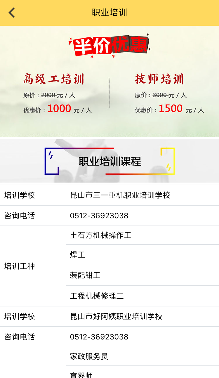 1689987428812865.png 8e8d8714-3413-40f2-a6ed-fac321aca8b8.png