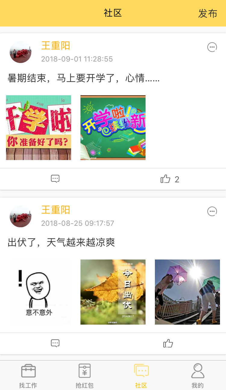 1689987466377947.png db49c7f1-c301-4efa-9bb6-7315bf4009e4.png