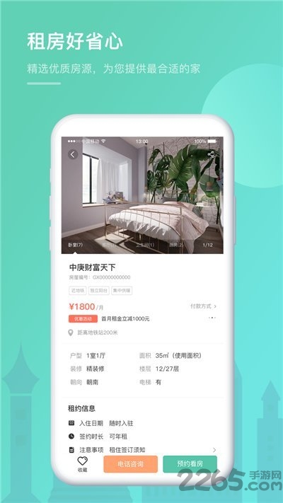 1690177799600813.jpg 20191125145136108200.jpg