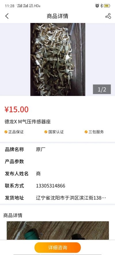 1690181735100281.jpg d5837542-7be0-4333-8ff3-acfd62aa2f62.jpg