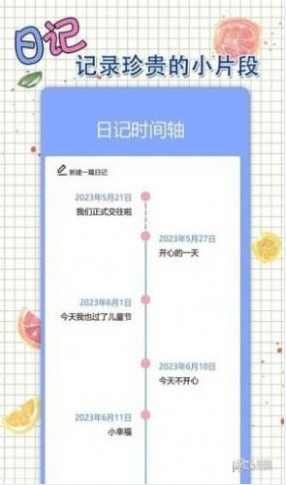 1690331448637975.png 微信截图_20230726082853.png