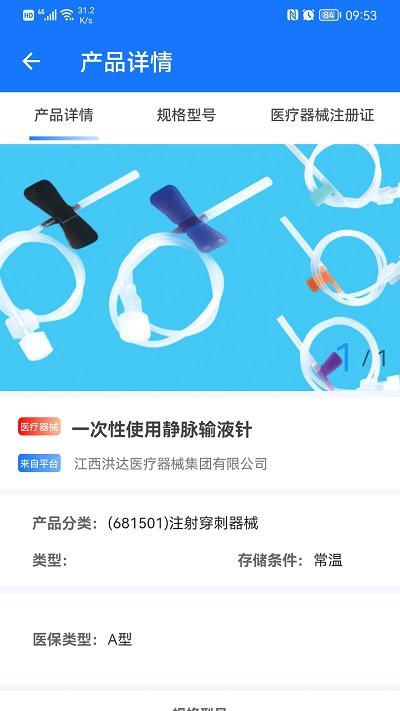 1690522550631518.jpg 2021121514495884836.jpg