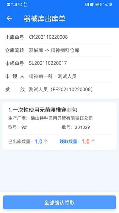 1690522606450604.jpg 2021121514495888026.jpg