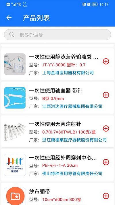 1690522615202085.jpg 2021121514495891646.jpg