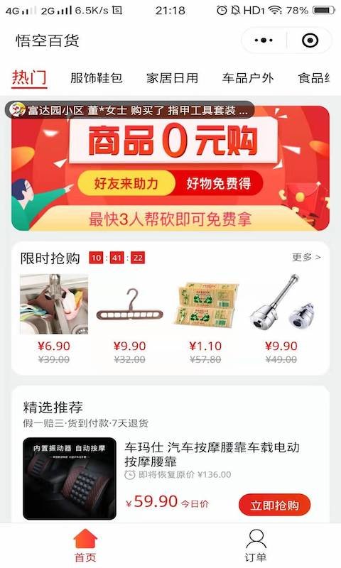 1690771678447495.jpg e831dec2-8462-4427-bd8f-a066486852b9.jpg