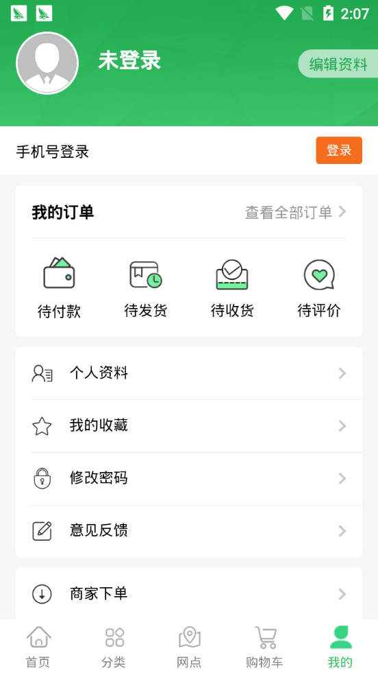 1690773788473677.png c739e590-0897-48c6-ad7f-b08a5a58aa85.png