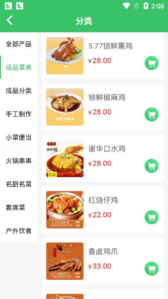 1690773867402981.png dacaa8e4-8d77-461d-a290-d37f9fdb7633.png