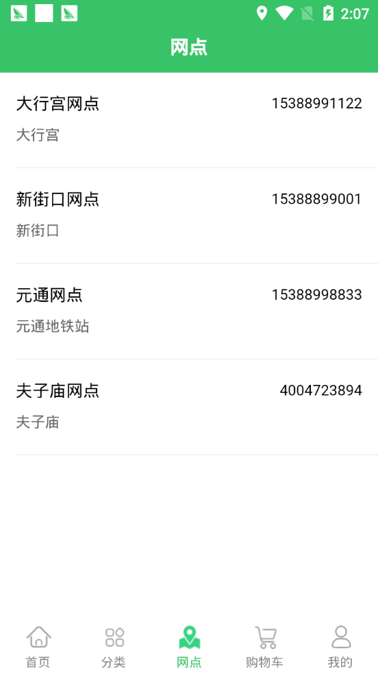 1690773873766494.png e89dcabd-59fa-4a4b-aae4-a4b6c0472d97.png