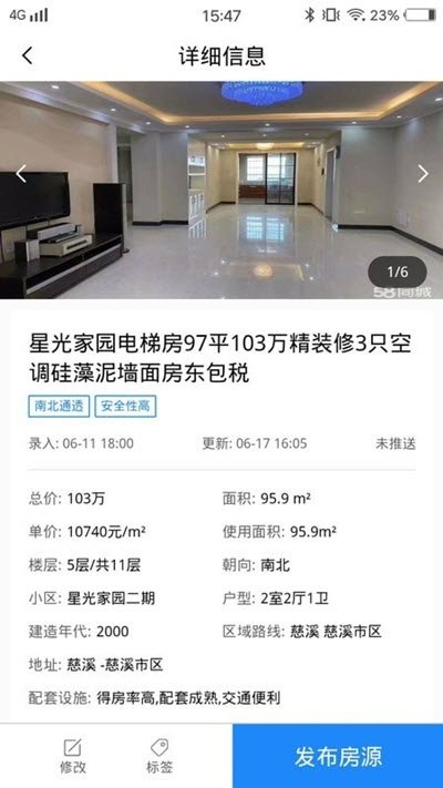 1690780193915997.jpg 45974a67-3a6a-4a49-9e6b-1f9ee3a54a2a.jpg