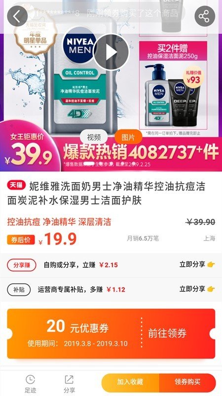 1690790331660381.jpg 06f73zZDQhL9gU4.jpg