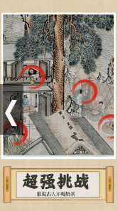 微信截图_20230801094532.png