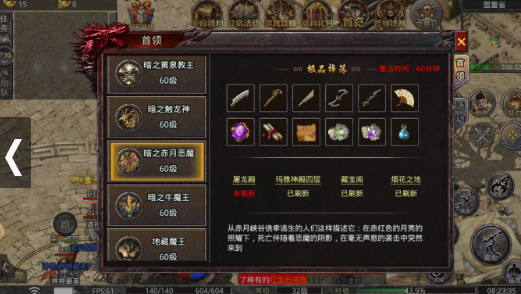 微信截图_20230803110435.png