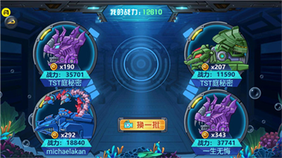 龙兽争霸4无限金币钻石版