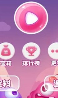 消消爱乐除