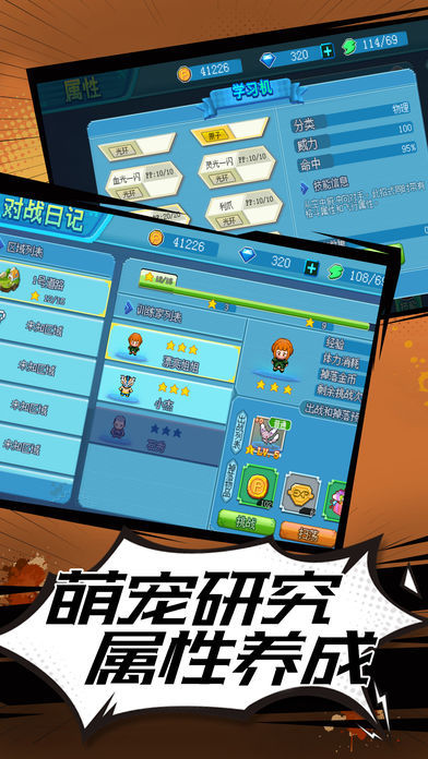宝可梦无限融合中文版