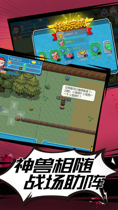 宝可梦无限融合中文版