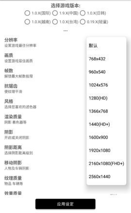 比例助手平板视野