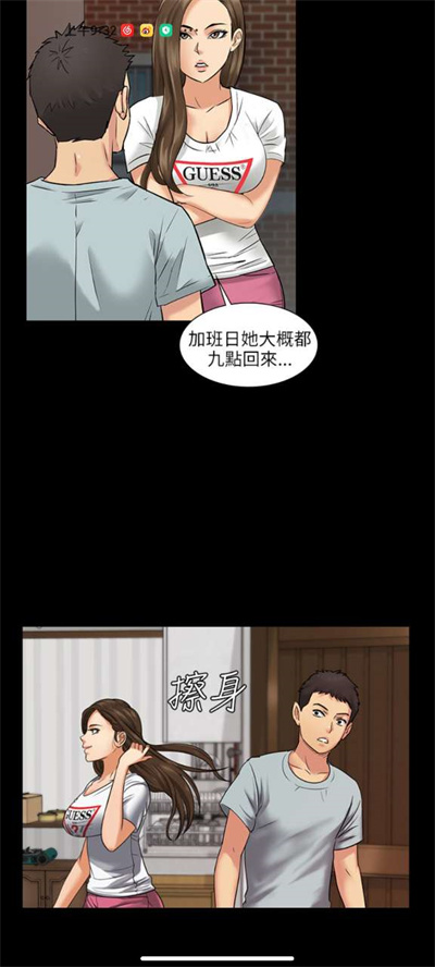 虫虫漫画软件app