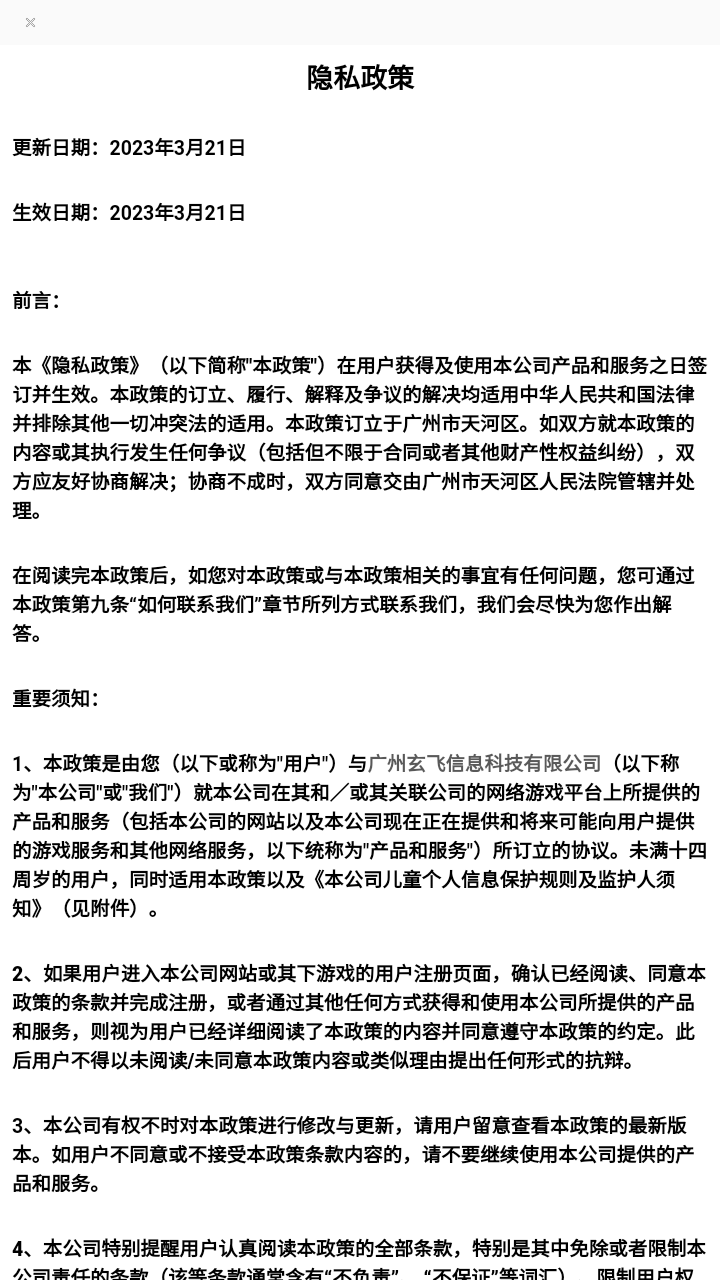 塔了个塔