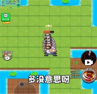 别惹农夫浪哥同款免广告最新版