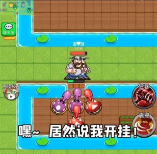 别惹农夫浪哥同款免广告最新版
