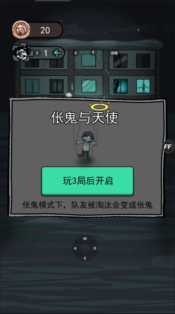 猛鬼宿舍无限黄金修勾魔盒