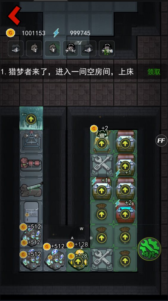 猛鬼宿舍无限黄金修勾魔盒