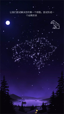 星光亮体