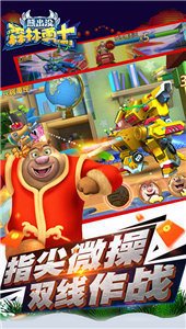 熊出没森林勇士破解版无限钻石