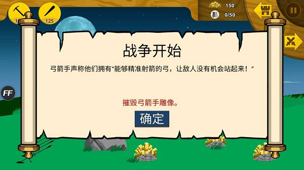 stickmanfm火焰魔改版