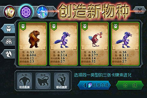 兽王争霸破解版无限钻石金币