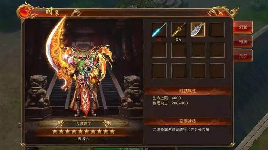 蓝月至尊版破解版无限元宝