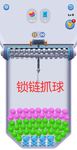 锁链抓球